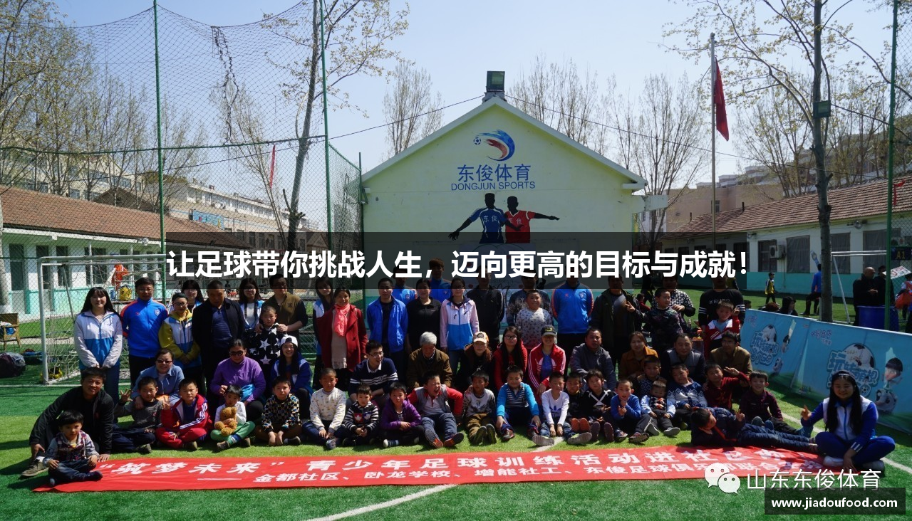  球盟会官方网站