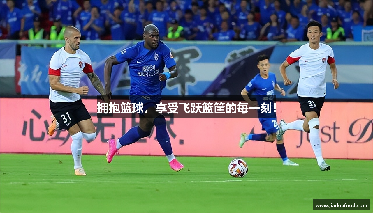  球盟会官方app下载